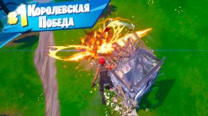 Перезарядка / вскрытие ракетницей
