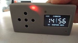 Часы будильник