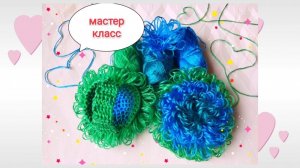 Мастер-класс. Удобная мочалка с вытянутыми петлями!Вязание крючком по кругу.