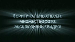 LEVISOR - Вперёд (Official Music Video)!