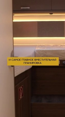 🚍🤩Качественный и вместительный автодом - Carado T447!