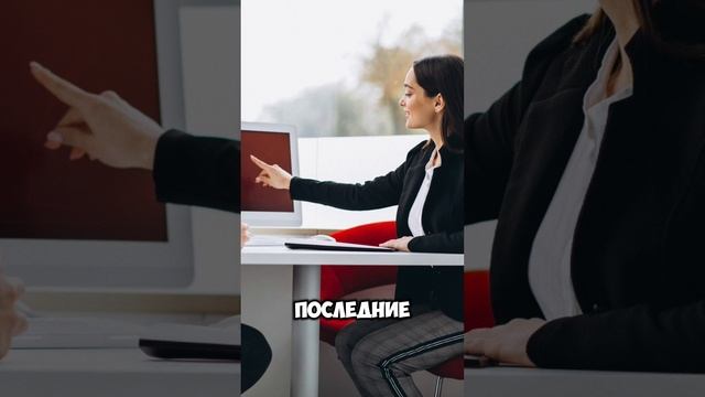 Как попросить повышение зарплаты и не бояться отказа