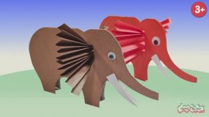 Создаем ярких слоников из цветной бумаги! 🐘🎨