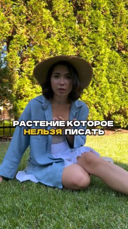 Никогда Не Упоминайте Это в Соцсетях!🚫