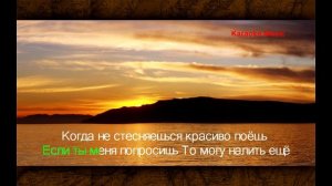 Циркониевый браслет "Симфония любви" (караоке)