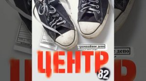 Центр-Фотолаборатория(1982)