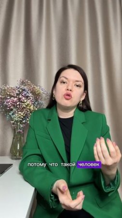 Как тревога влияет на отношения?