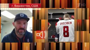 Овечкин рассказал, как отметил 895-ю забитую шайбу