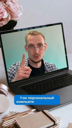 Вы творческая личность и хотите зарабатывать на этом? Освойте графический дизайн с нуля!