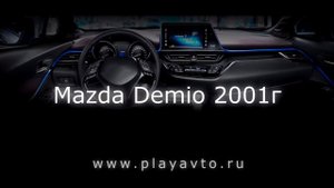 Магнитола LeTrun на Mazda Demio 2001 года