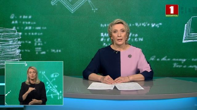 Выпускные экзамены по белорусскому языку, русскому языку и математике (Беларусь 1 HD, 03.06.2024) смотреть онлайн