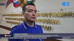 В Уфе при пожаре в квартире погибли три человека