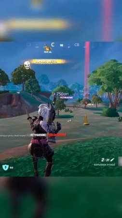 #shorts #fortnite clips #154