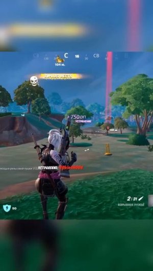 #shorts #fortnite clips #154