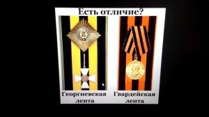 Надо знать в чём отличие..