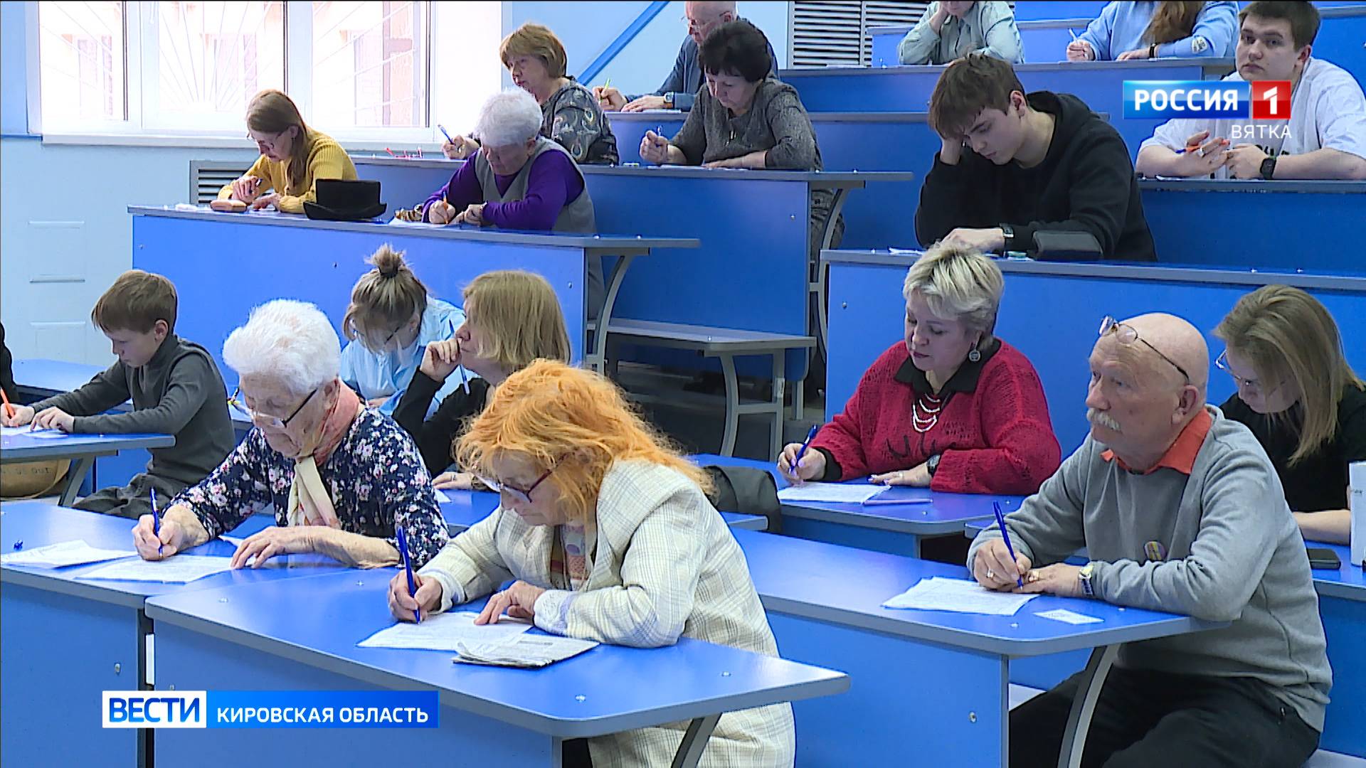 Несколько тысяч кировчан приняли участие в «Тотальном диктанте»