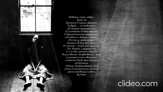 Невмы νεῦμα - Наташа Корнеева