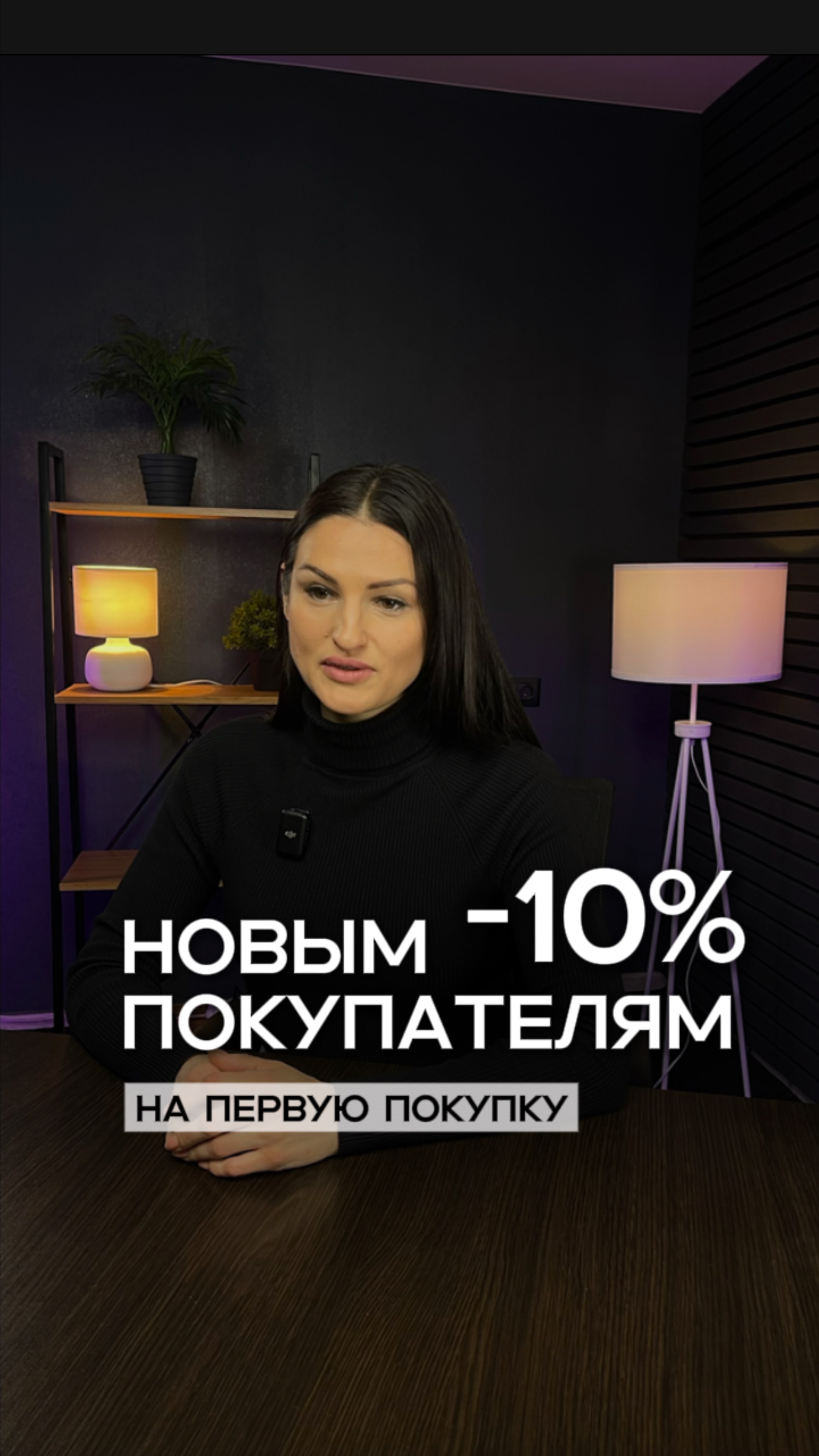 Впервые у нас? Отлично — начнём с подарка!LEDPremium.ru
