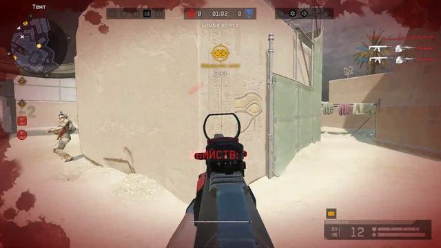 Warface | СТОЯЛ АФК СДЕЛАЛ ЭЙС смотреть онлайн