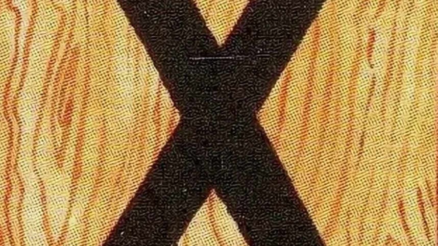 ГЕБО
