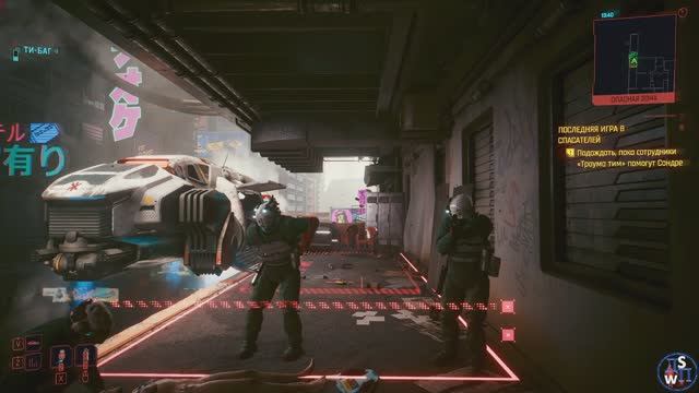 Cyberpunk: Последняя игра в спасателей!