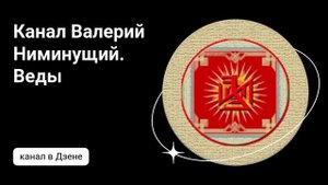 Валерий Ниминущий  (16)
