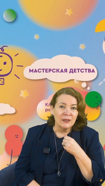 Чтение сказки голосом мамы #татьянацветкова #мастерскаядетства #детскийсад #воспитание