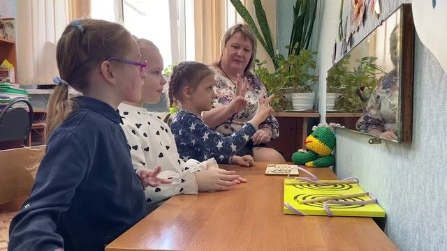 Урок