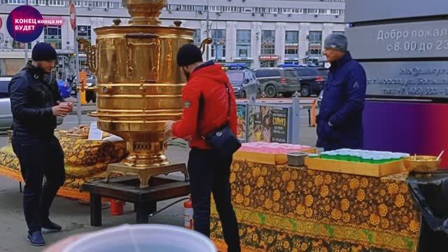 Онлайн -дверь в Тулу из Москвы. Праздник на метро Тульская.
