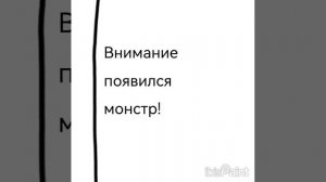 Хоррор майнкрафт 2 часть