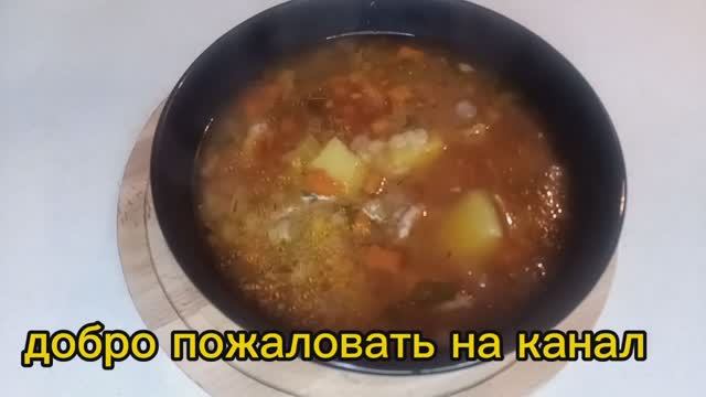 Рассольник с перловкой и солёными огурцами.Как сварить рассольник рецепт (1).mp4