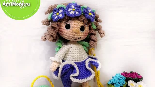 Амигуруми: схема Цветочная фея | Игрушки вязаные крючком
