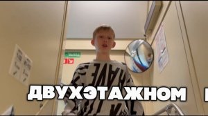 Видеообращение на тематическую смену "Страна железных дорог"