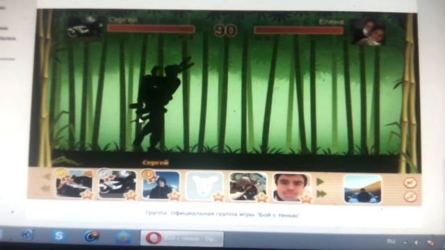 Бой с Тенью из вк смотреть онлайн