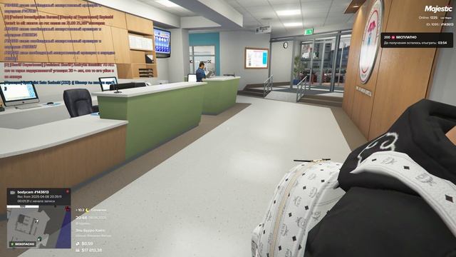 EMS