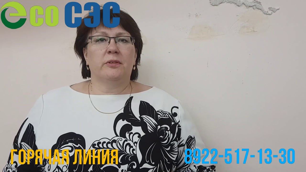 Обработка дезинфекция плесени и грибка!