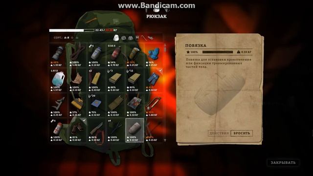 Нашли шасси. Long Dark смотреть онлайн