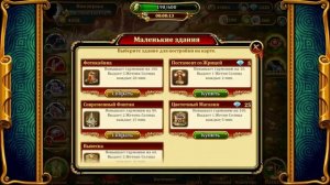 Тайная Земля Официальное видео]