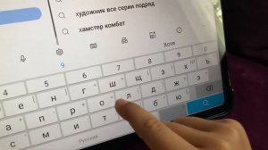 Обзор и фишки Honor Pad 8 PRO￼