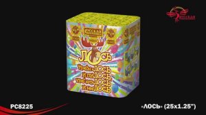 РС8225 Лось (1,25"х25)