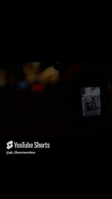 Мир глазами фотографа попробуйте не подпевать #photography #streetphotography #photo #shorts (1)