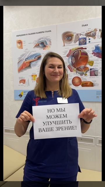 Запишитесь проверить зрение к офтальмологу в Нижнем Новгороде уже сегодня по тел. 435-19-99