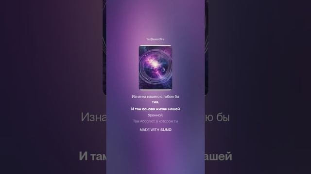 Голографическая Вселенная