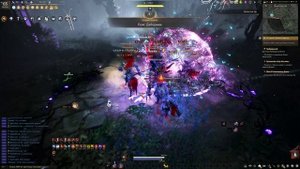 Black Desert ДК Орзекия