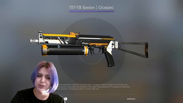 Топ 8 дешёвых скинов ПП в CSGO 2019 смотреть онлайн