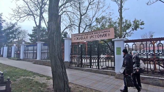 #Анапа. Прогулка по Анапе 19 ноября 2018 г. ул.Астраханская, Театральная площадь, ул.Набережная.
