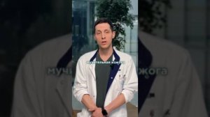 Грыжа пищевода: хирургическое лечение