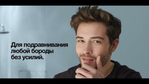 Braun Электрический триммер MGK7920TS Blue