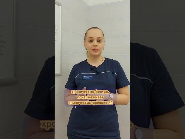Хроническая болезнь почек у кошек
