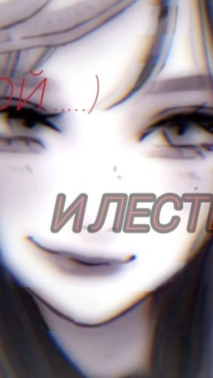 ★~★у меня секрето  много ...★~★{анеме}